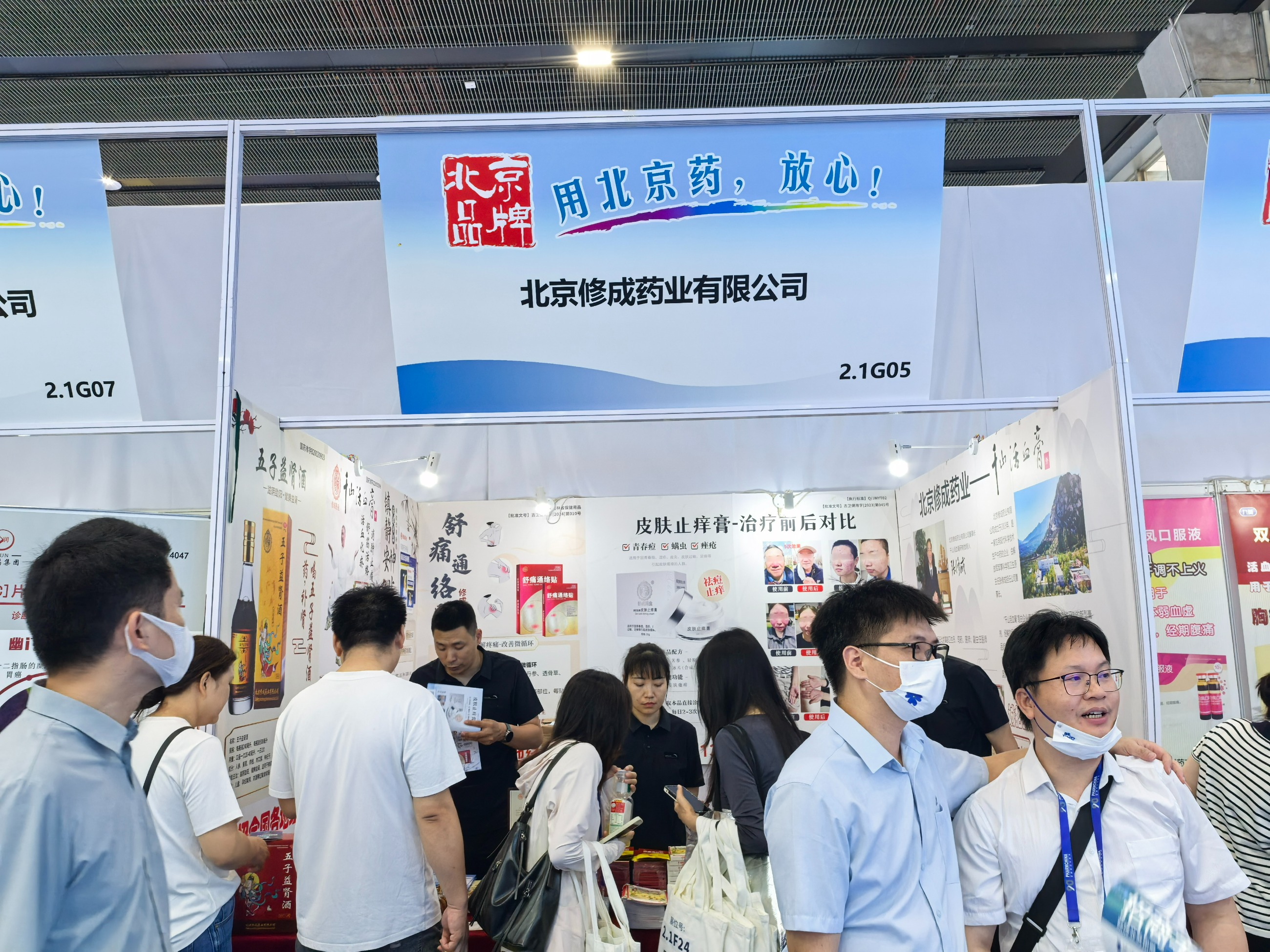 图片关键词