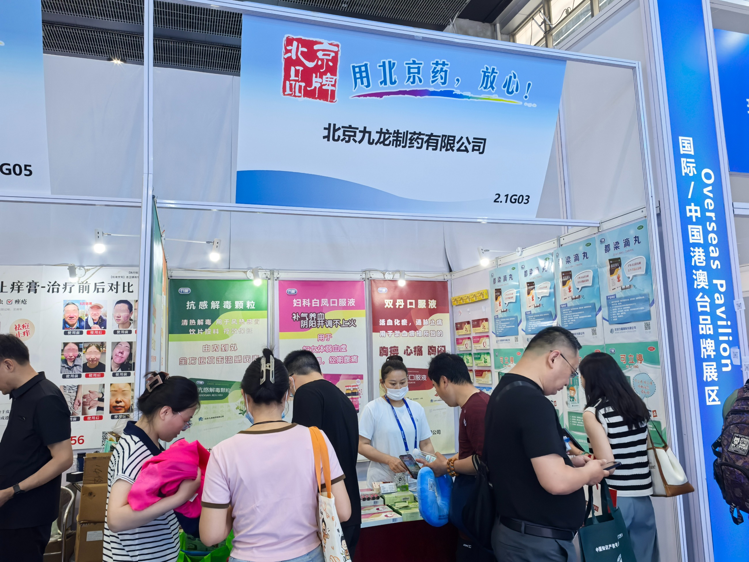 图片关键词