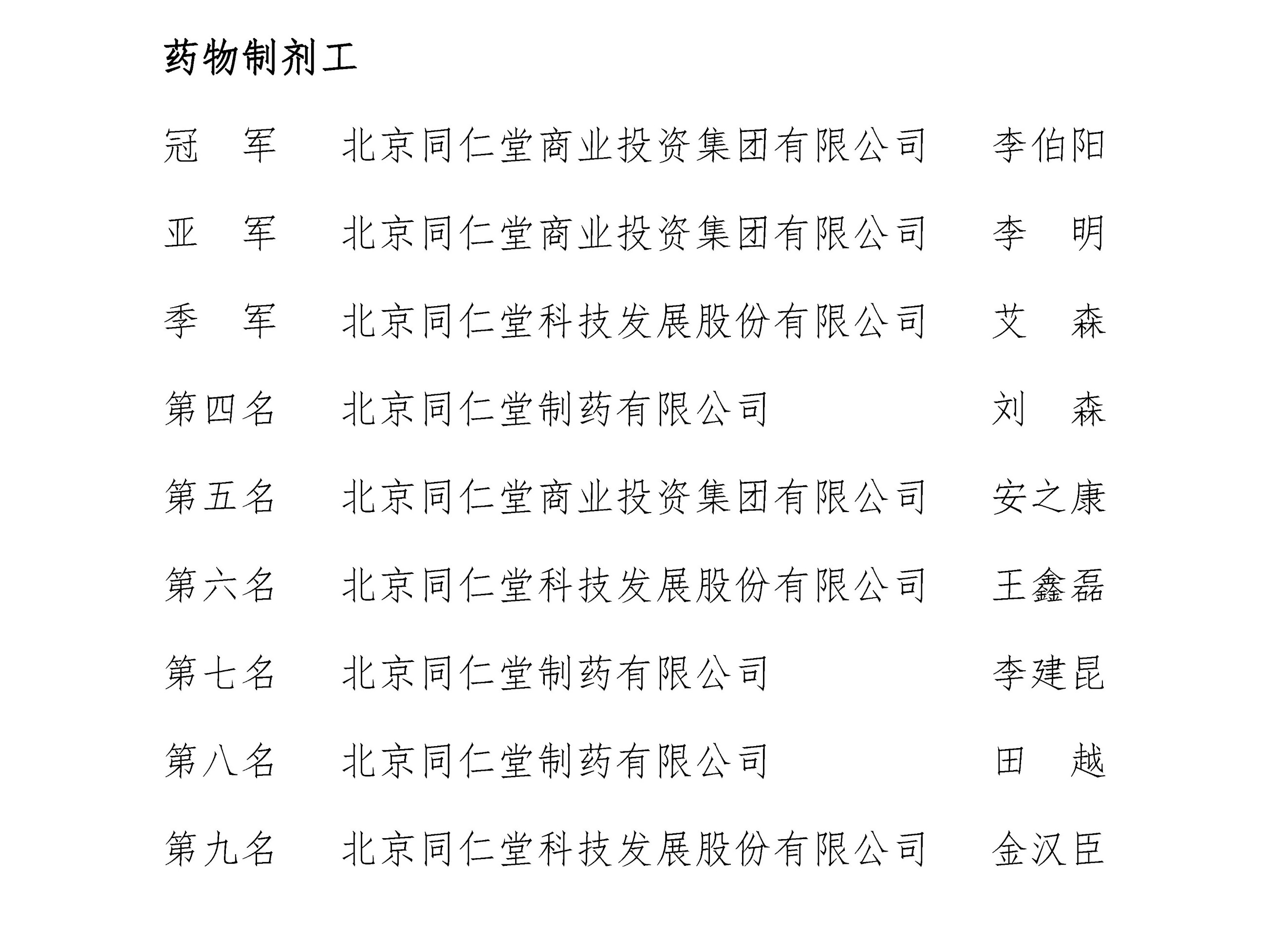 图片关键词