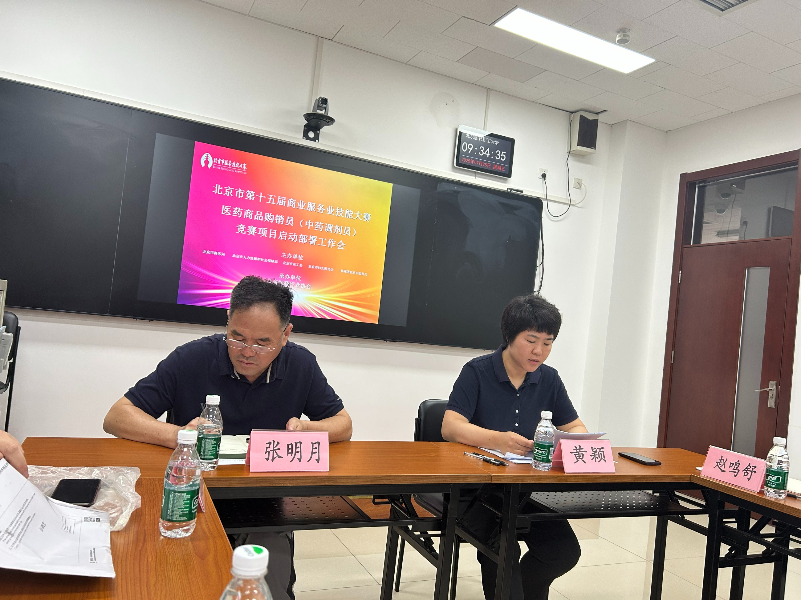 图片关键词