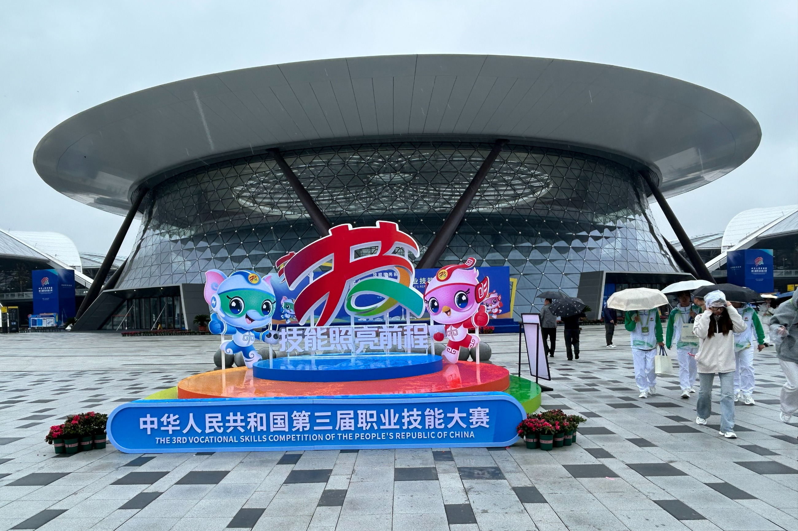 图片关键词