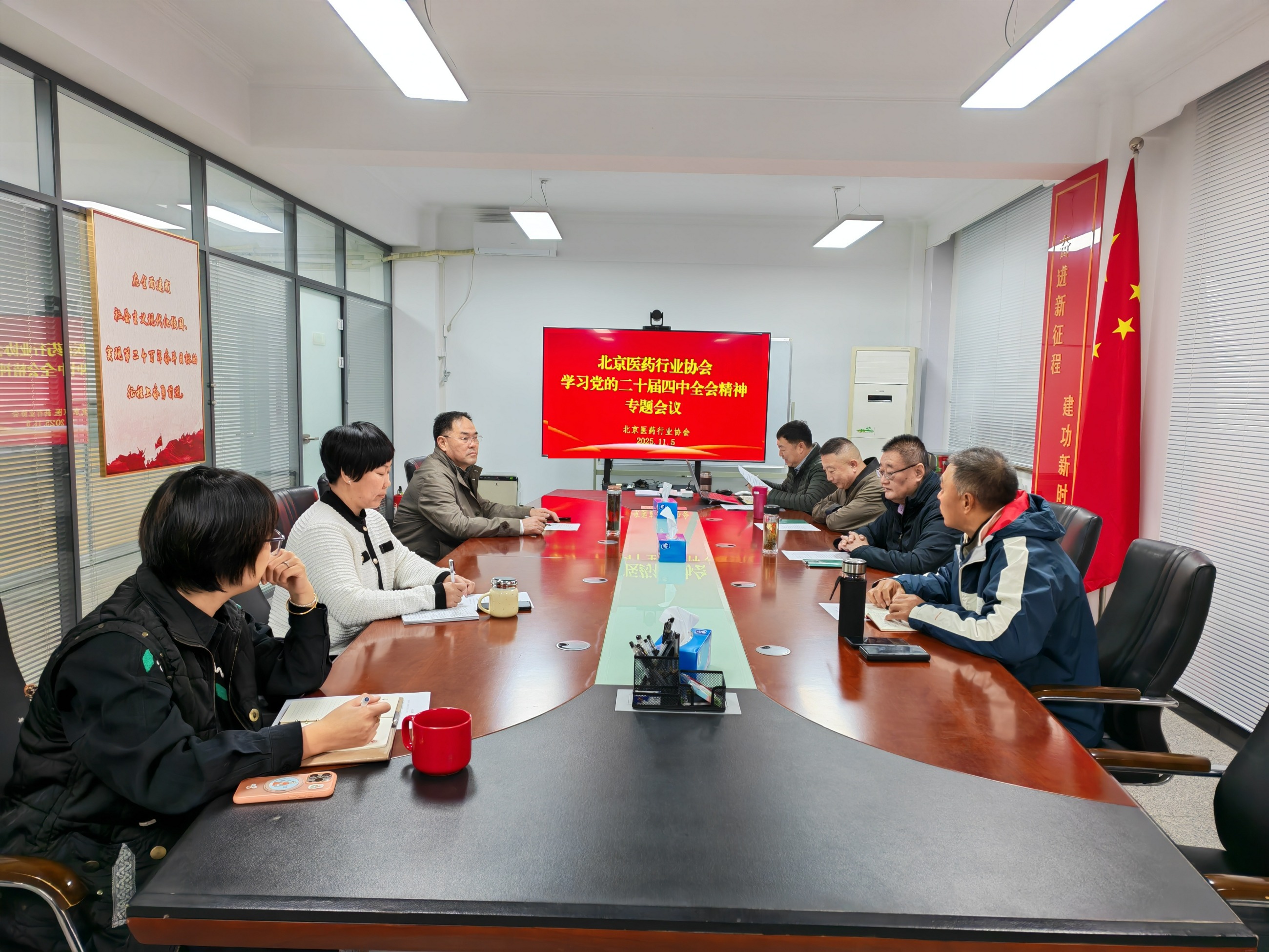 协会开展主题学习活动