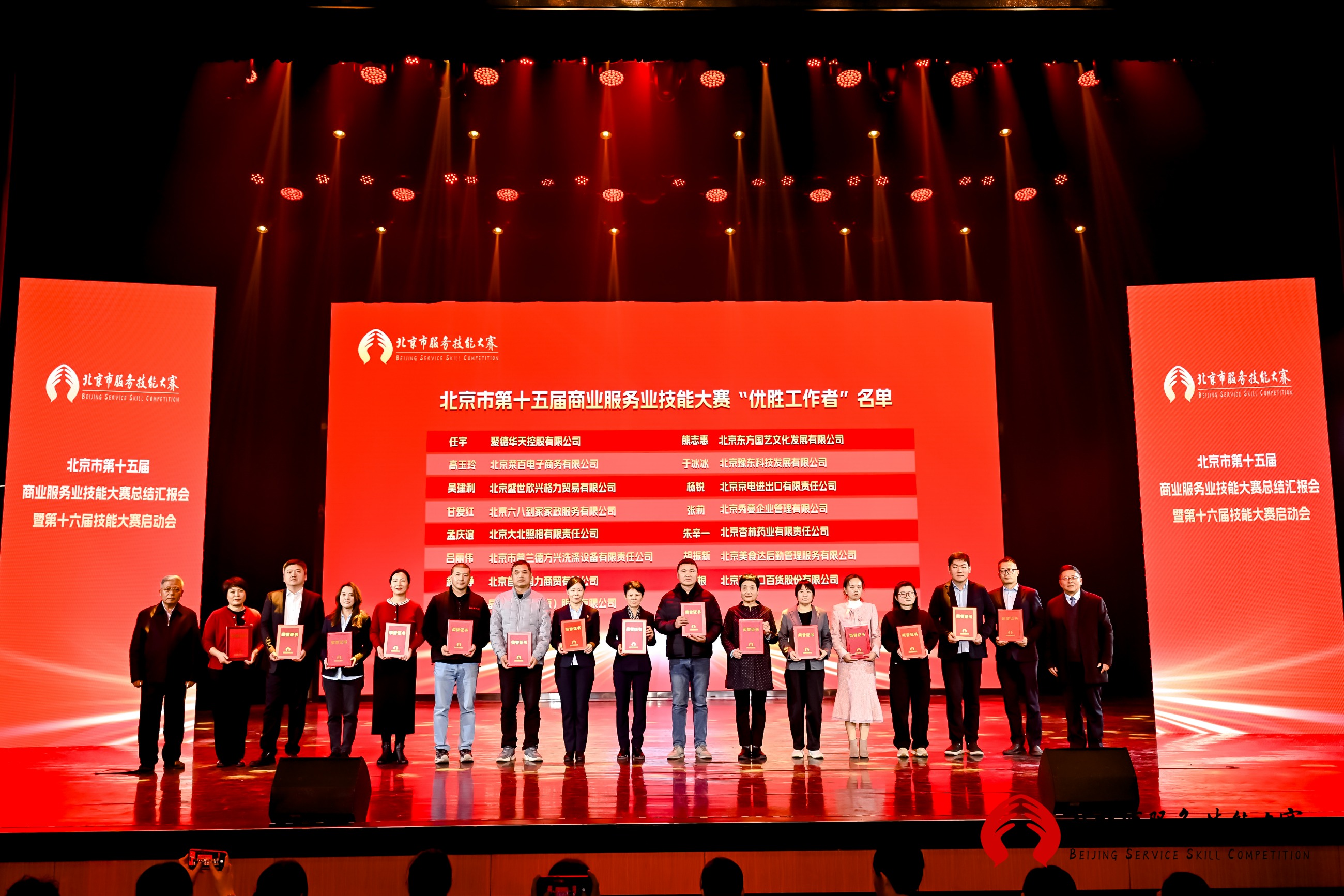 图片关键词 图片关键词