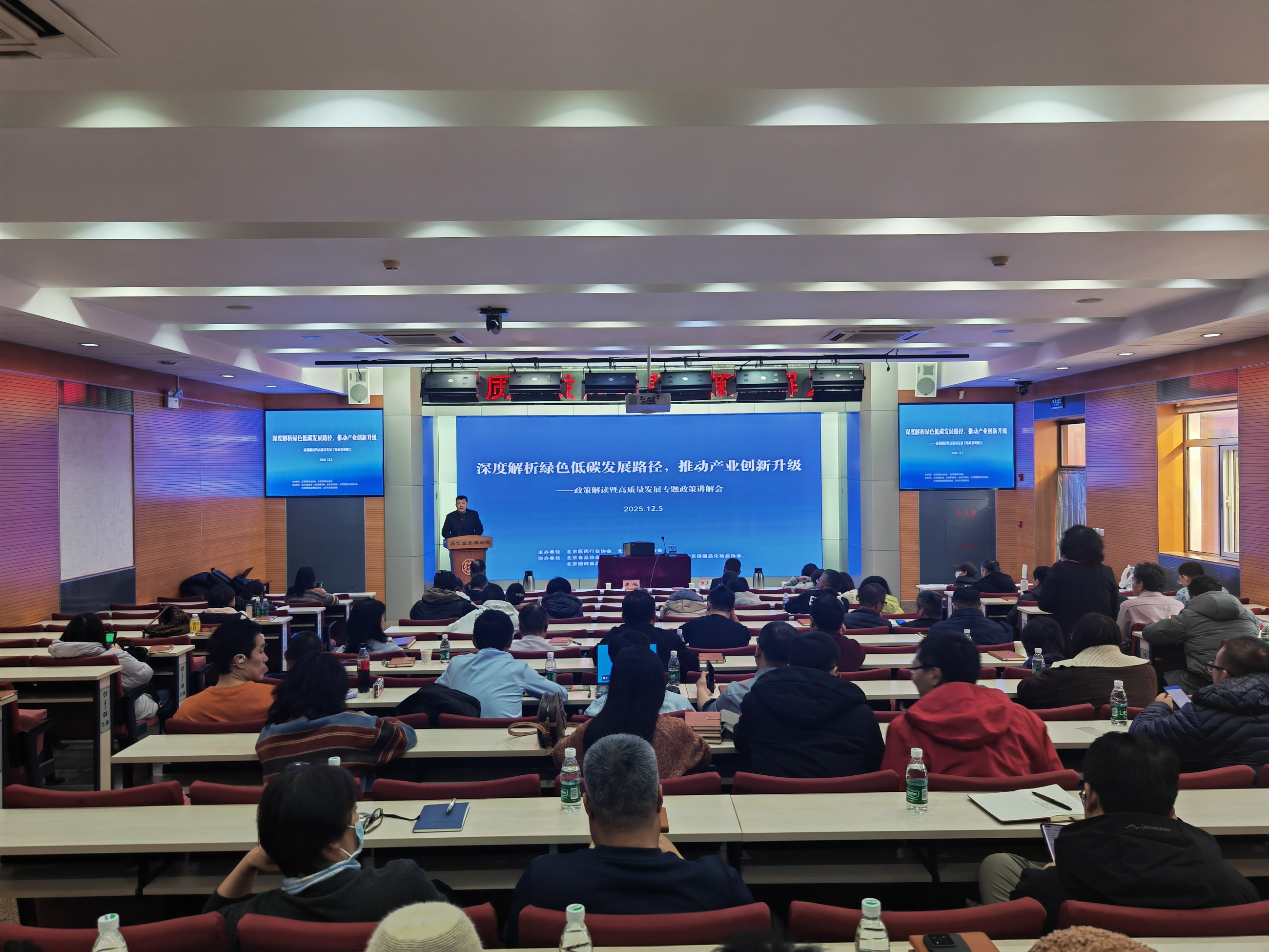 紧扣“十五五”绿色新篇，解码绿色转型路径，赋能产业创新升级