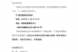 第91届全国药品交易会北京展团招展通知