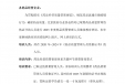 关于举办2025年度药品经营企业质量管理人员继续教育培训班的通知