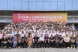 促进商业服务业高质量发展丨16家行业协会承办 7000余人报名 北京市第十五届商业服务业技能大赛全面启动