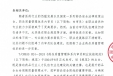 关于举办药品质量管理体系内审员职业技能培训的通知
